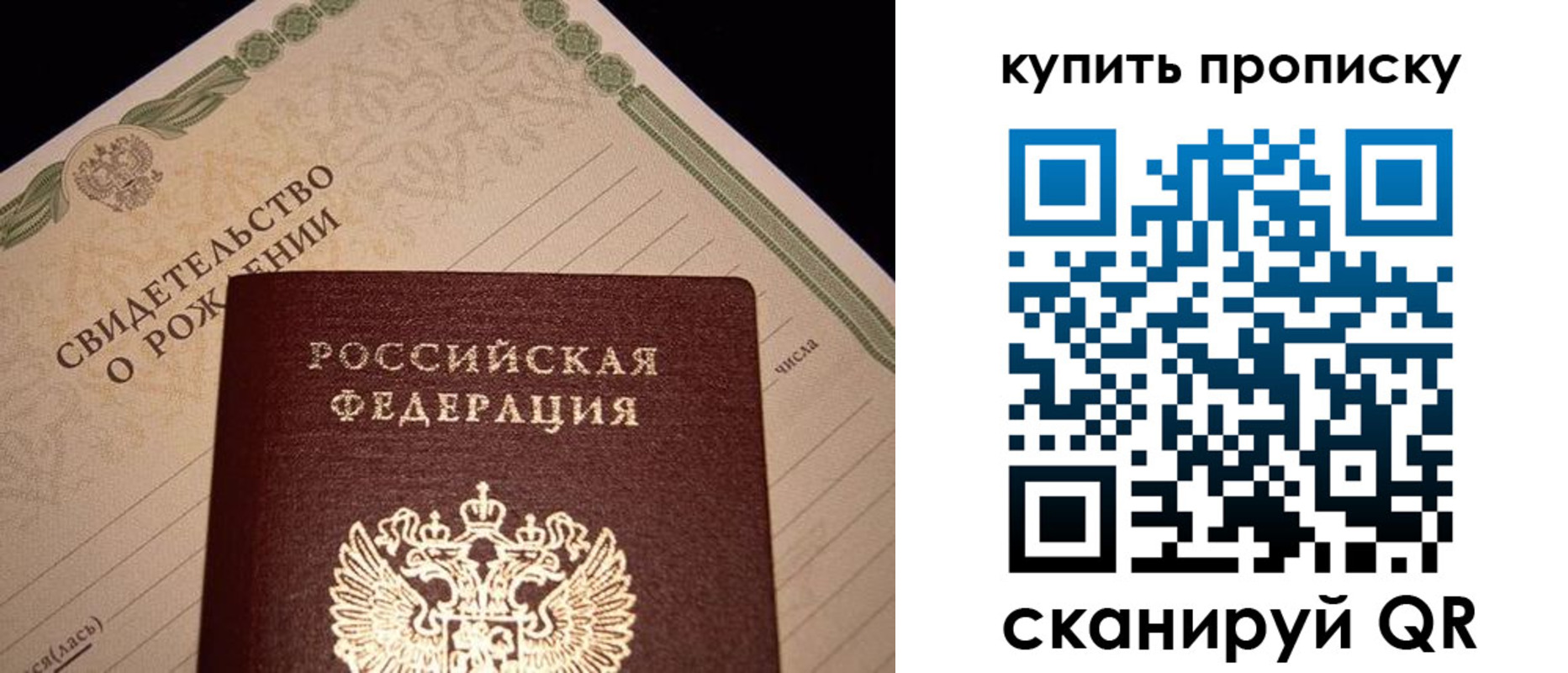 временная регистрация в квартире в Сухиничи