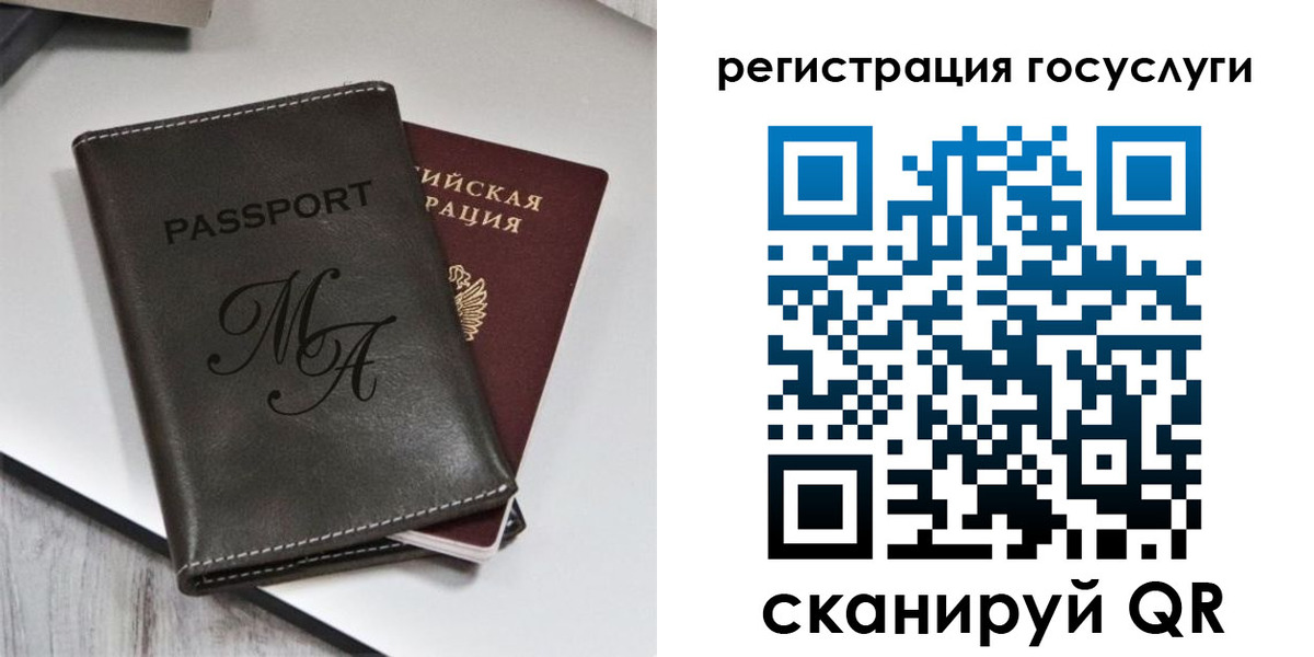временная регистрация надежно в Сухиничи