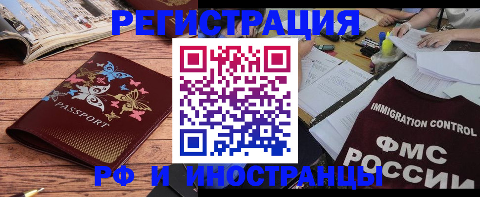 временная регистрация гарантия в Сухиничи