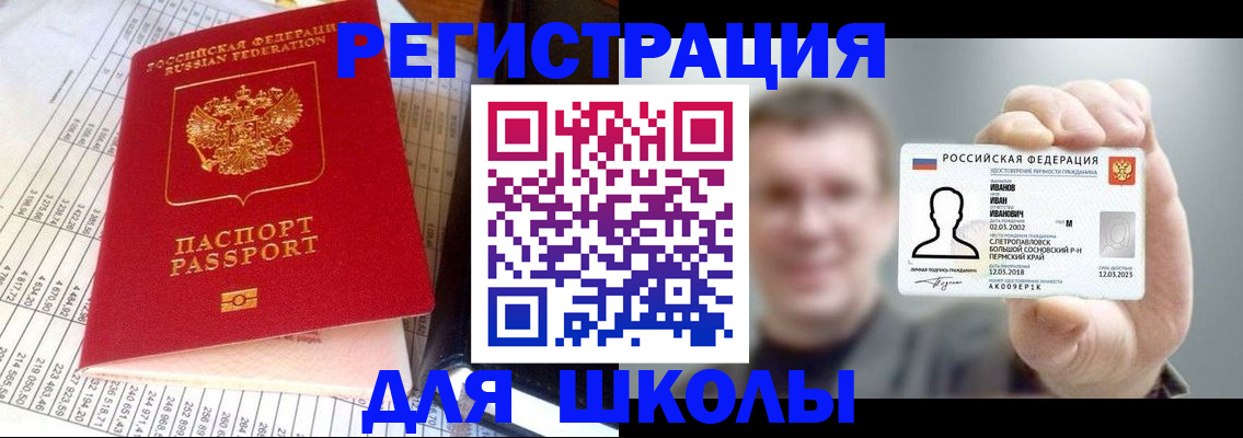 временная регистрация поиск в Сухиничи