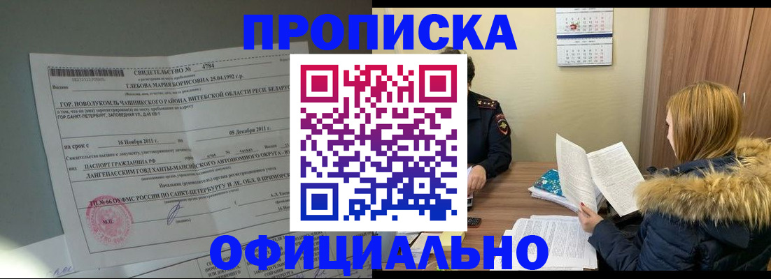 регистрация для школы в Сухиничи