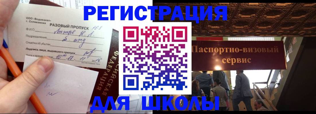 пропишу в квартире в Сухиничи