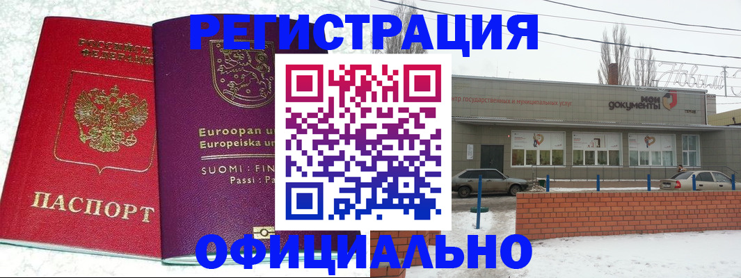 регистрация для школы в Сухиничи