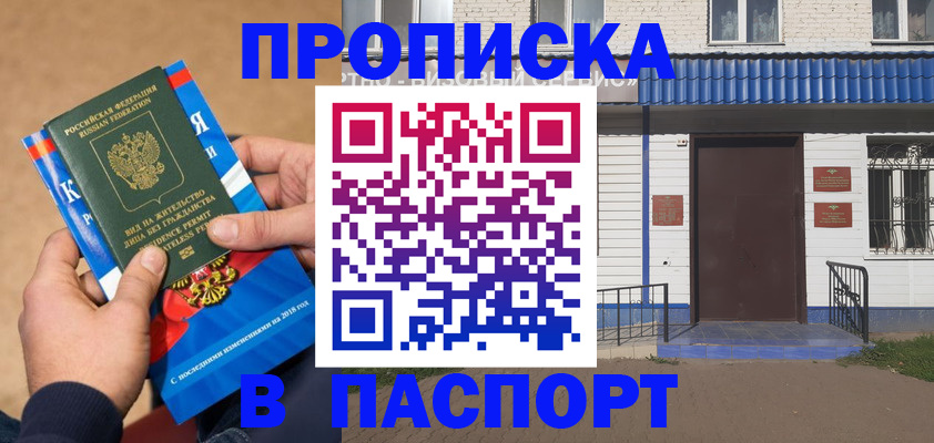временная регистрация госуслуги в Сухиничи